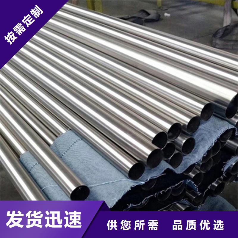 不锈钢管长期供应