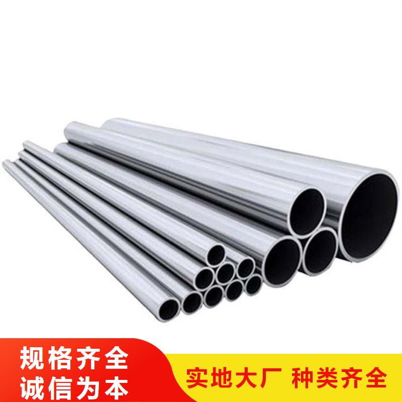 选购630不锈钢管-实体厂家可定制