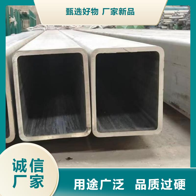 定制310S不锈钢管_诚信厂家