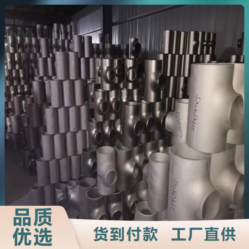 2205不锈钢管价格公道合理