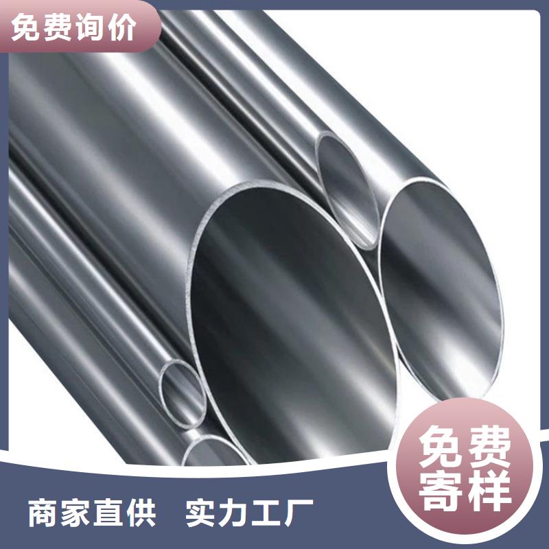 630不锈钢管行业品牌厂家
