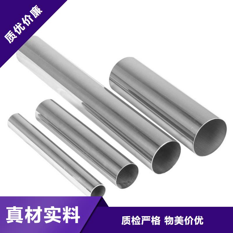 品牌的不锈钢管公司