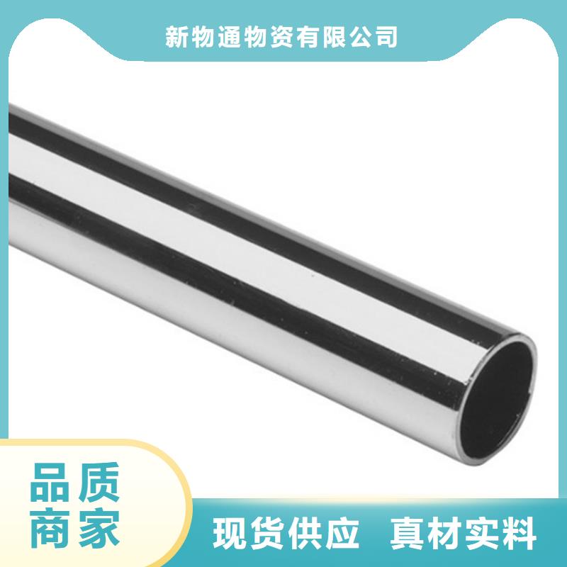 不锈钢管_轴承钢厂家多种场景适用