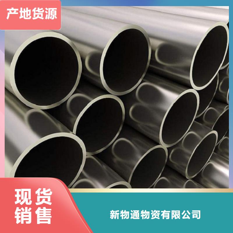 316L不锈钢管批发价格