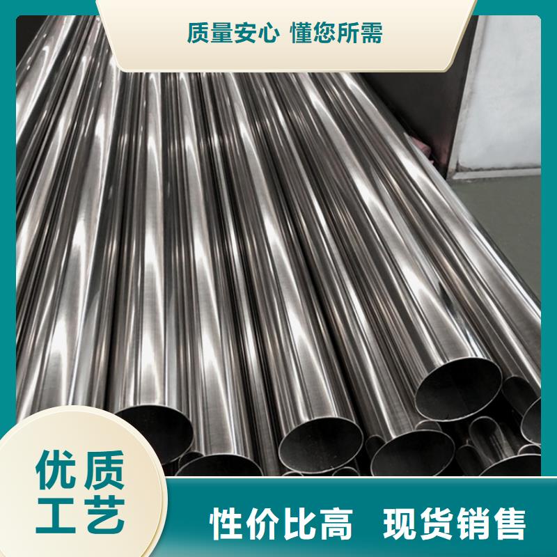 品牌的不锈钢管公司