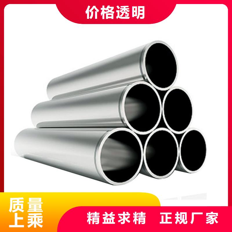310S不锈钢管公司