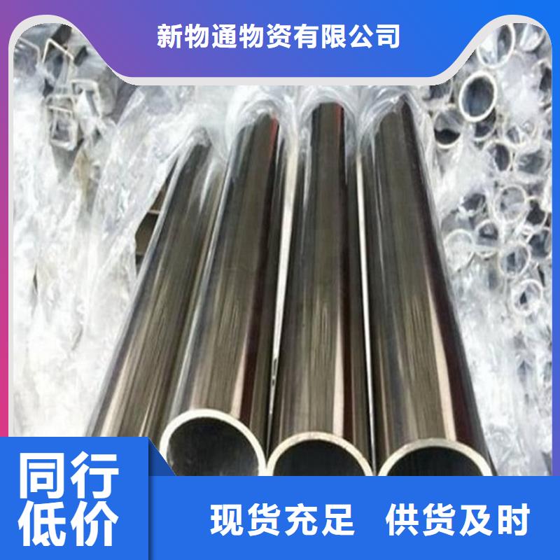 310S不锈钢管易安装