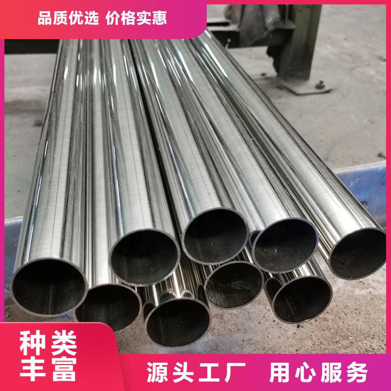 316不锈钢管现货直销厂家