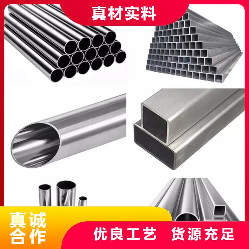 采购316L不锈钢管必看-来电咨询
