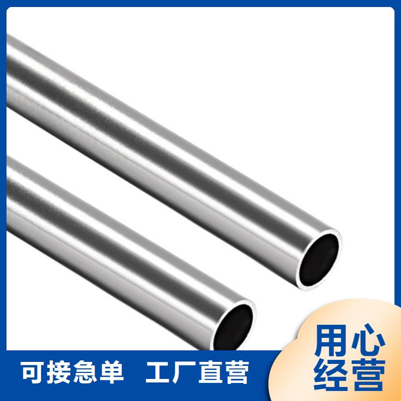 采购316L不锈钢管必看-来电咨询