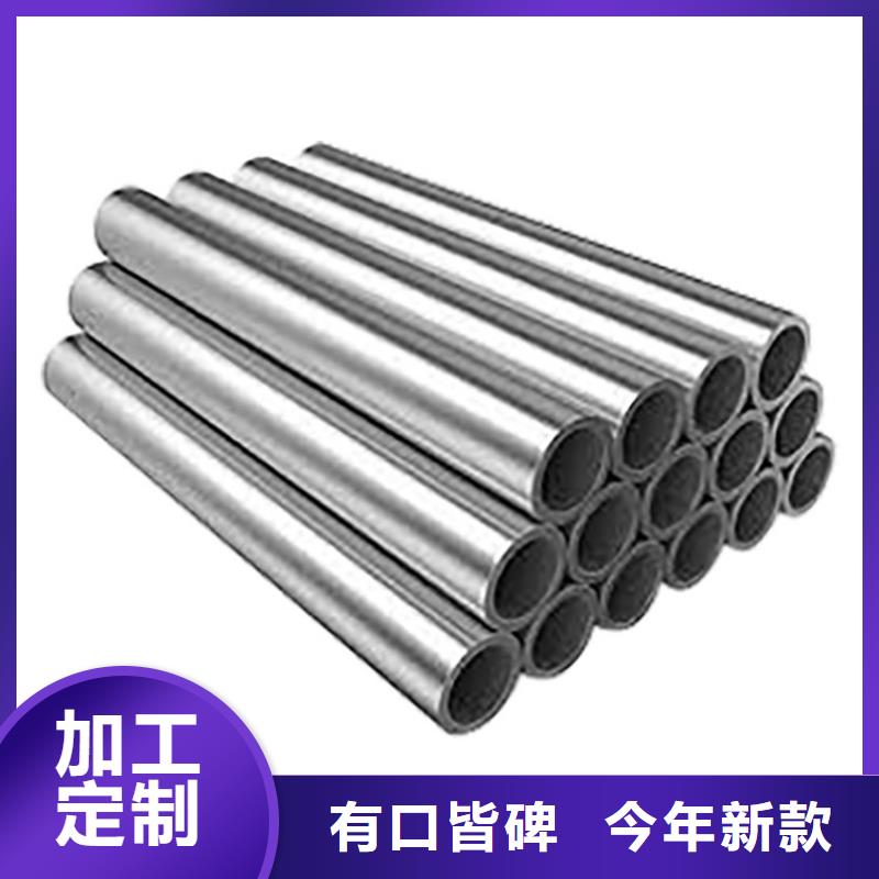 2205不锈钢管源头厂家