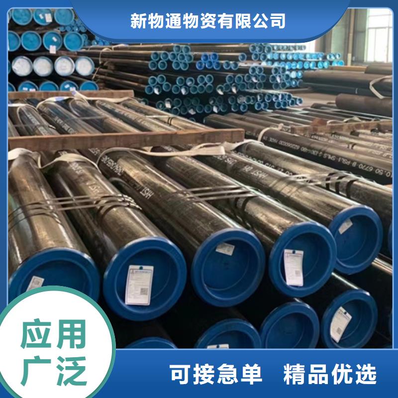 40Cr合金钢管的分类及规格
