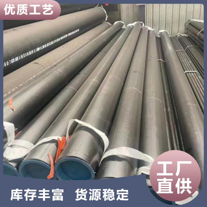 40Cr合金钢管、40Cr合金钢管技术参数