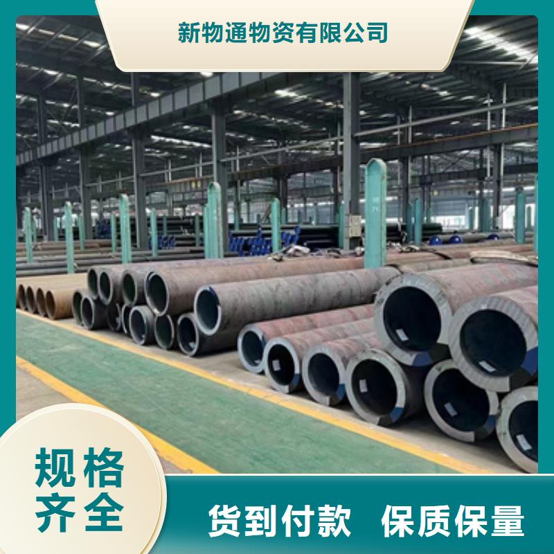 40Cr合金钢管的分类及规格