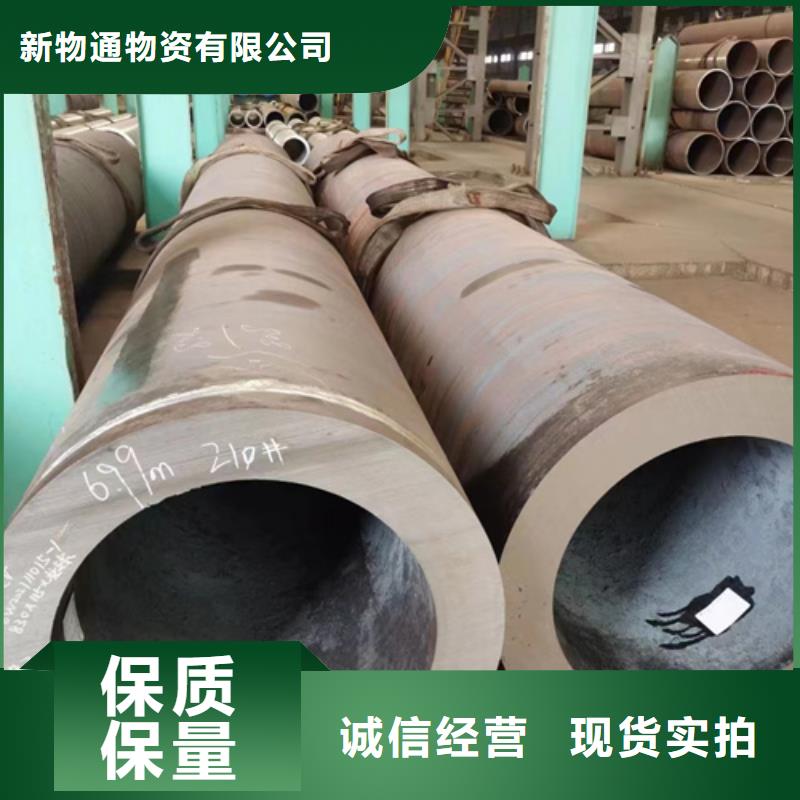 重信誉40CrMo合金管供货商