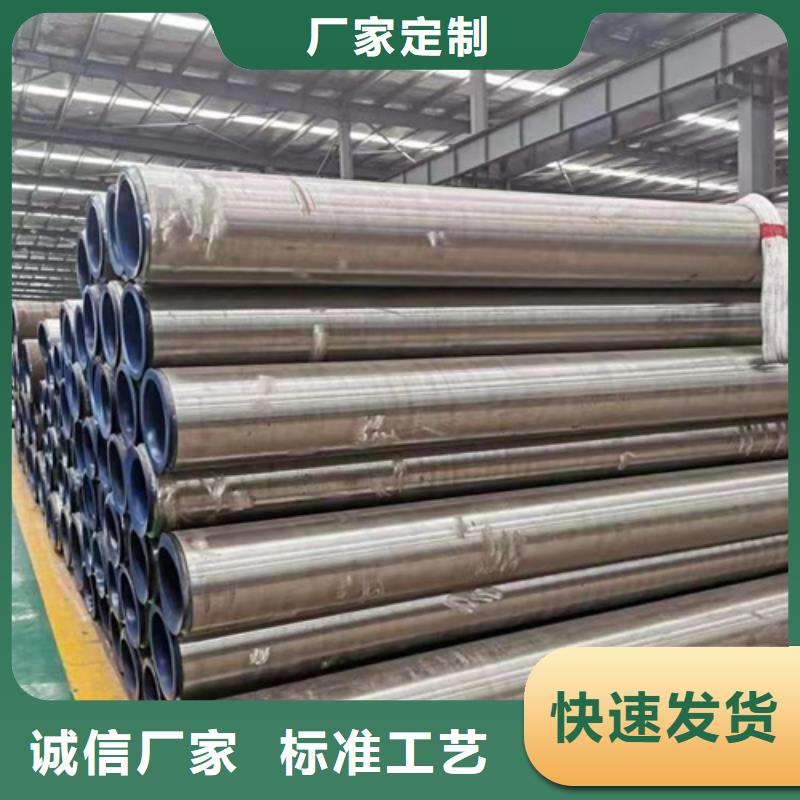 定做35Crmo合金钢管的基地