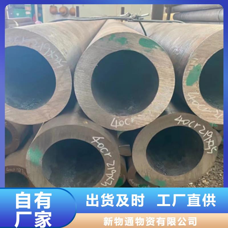 40Cr合金钢管、40Cr合金钢管技术参数