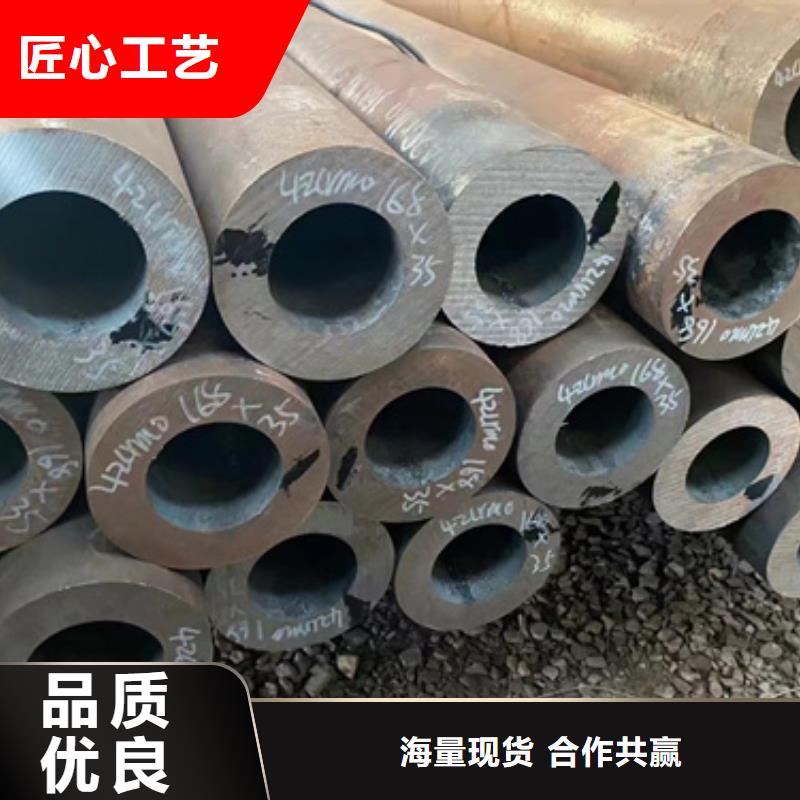 好消息：50Cr合金钢管厂家优惠促销