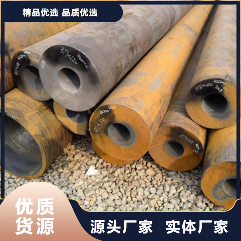 定做35Crmo合金钢管的基地