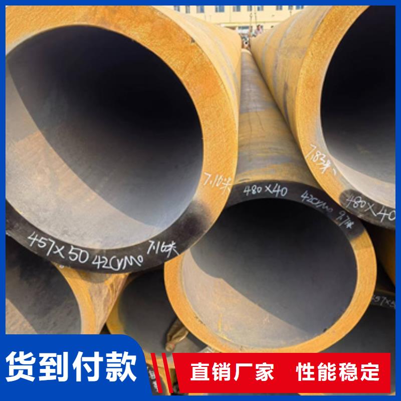 定做35Crmo合金钢管的基地