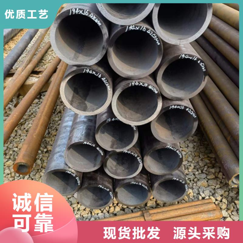 40Cr合金钢管欢迎咨询订购