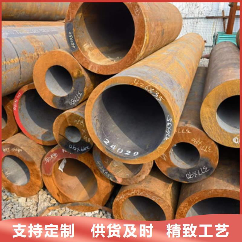 40Cr合金钢管、40Cr合金钢管技术参数