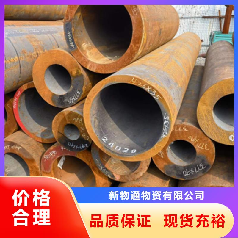 A335合金管 厂家直销A335合金管