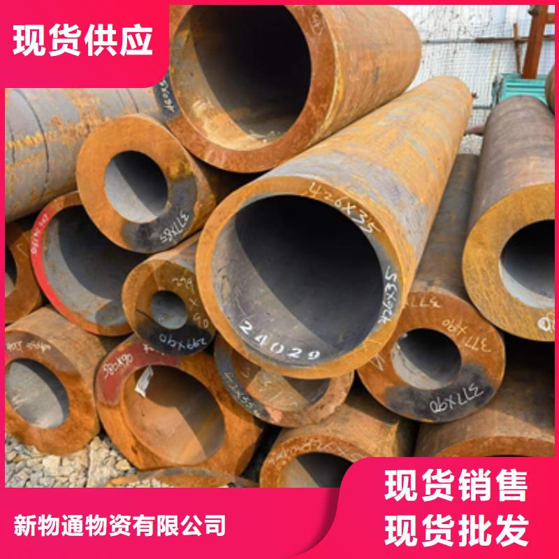 50Cr合金管厂家-只为制造精品