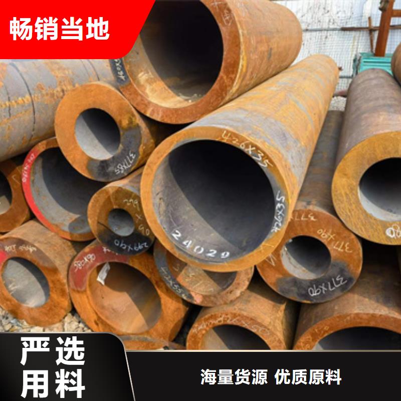 好消息：50Cr合金钢管厂家优惠促销