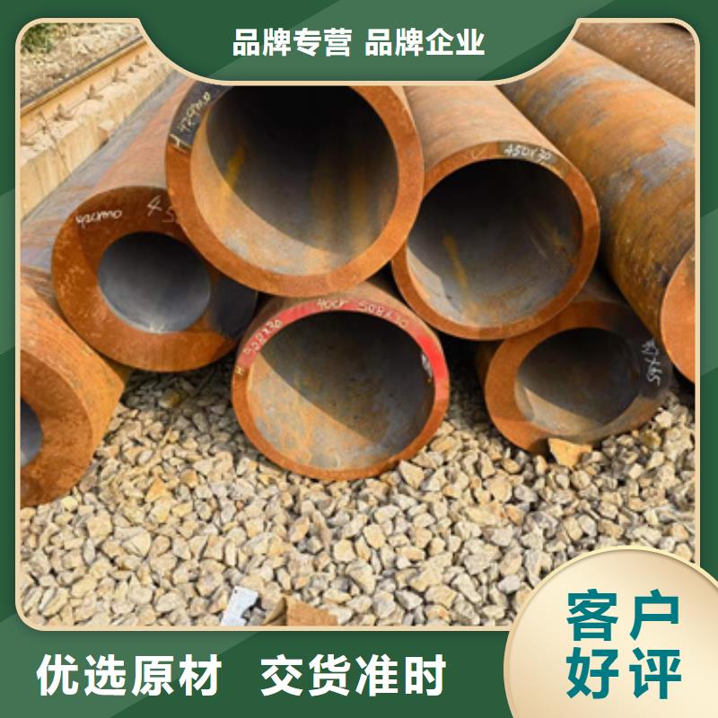 定做35Crmo合金钢管的基地