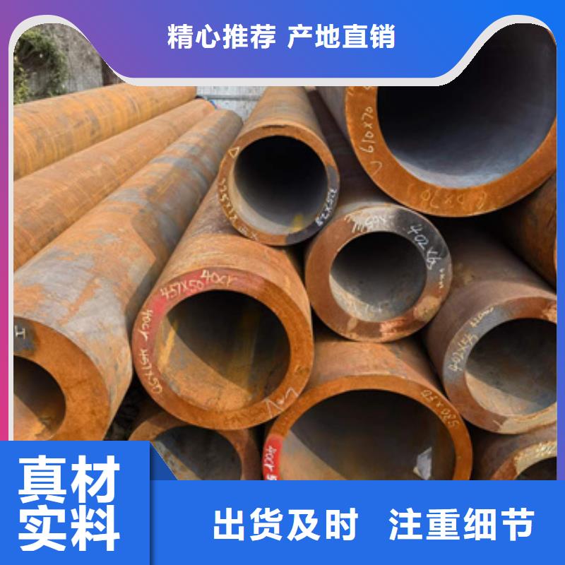 40Cr合金钢管、40Cr合金钢管技术参数