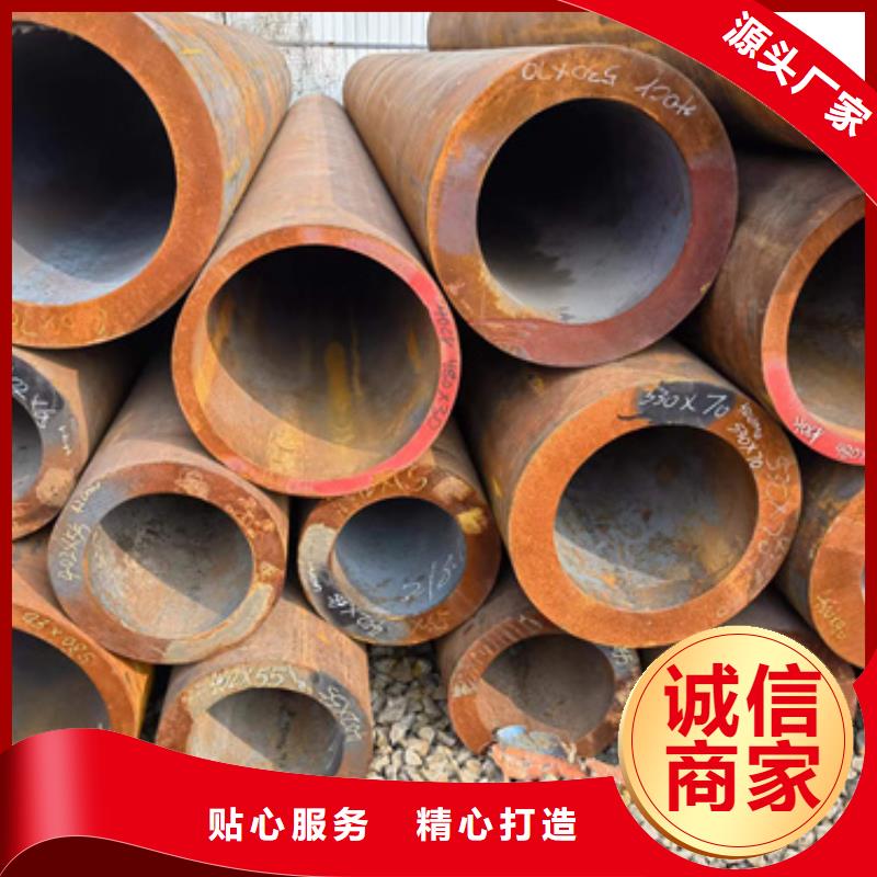 50Cr合金管厂家-只为制造精品