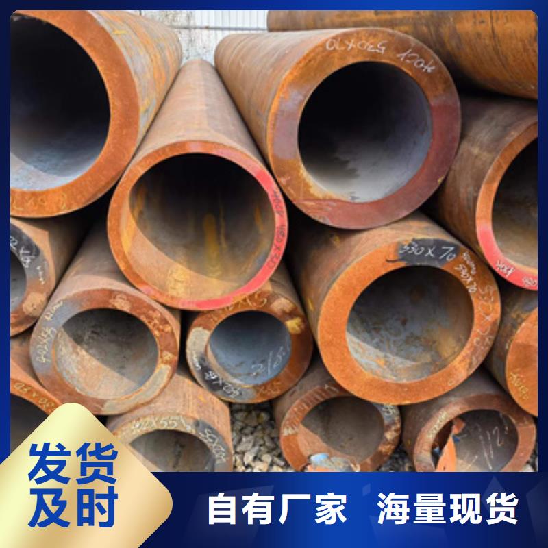 定做35Crmo合金钢管的基地