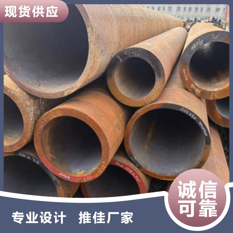 40Cr合金钢管、40Cr合金钢管技术参数