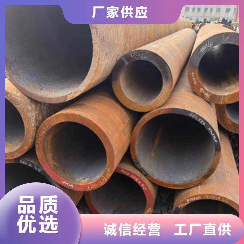 好消息：50Cr合金钢管厂家优惠促销