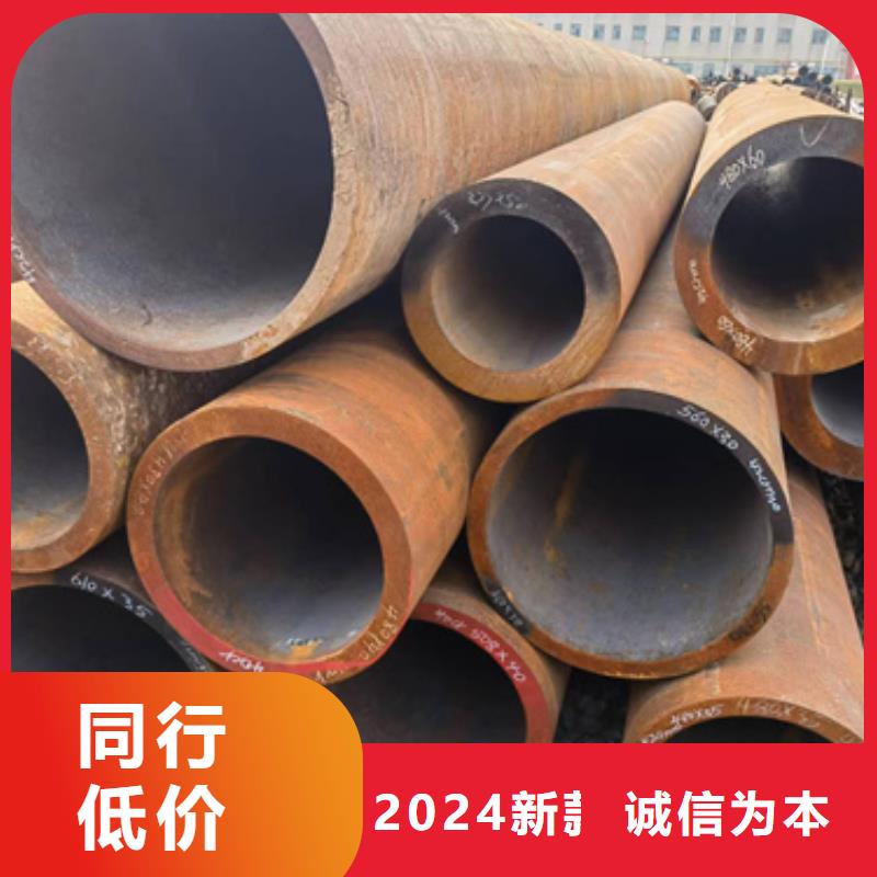 定做35Crmo合金钢管的基地