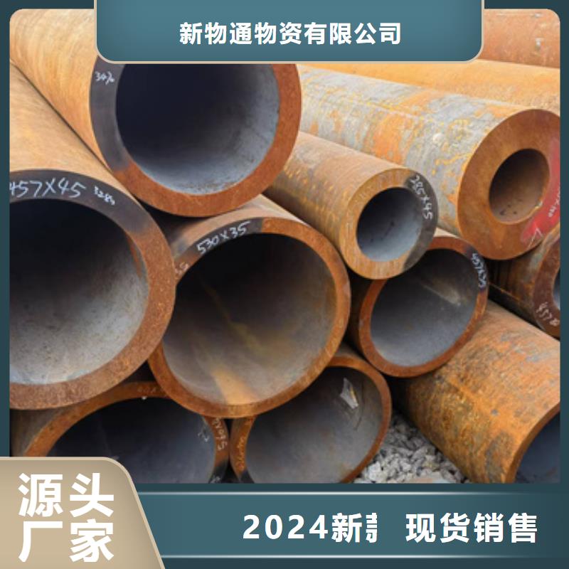 定做35Crmo合金钢管的基地