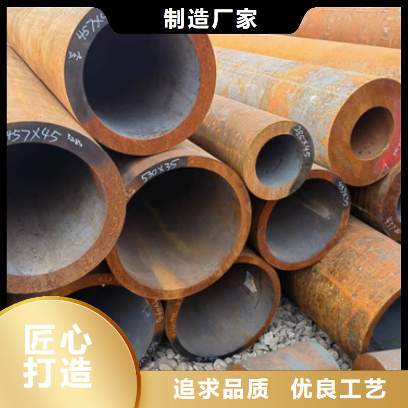 50Cr合金管厂家-只为制造精品