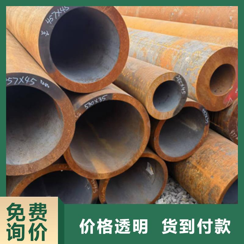 40Cr合金钢管、40Cr合金钢管技术参数