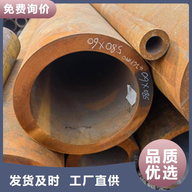 40Cr合金钢管、40Cr合金钢管技术参数