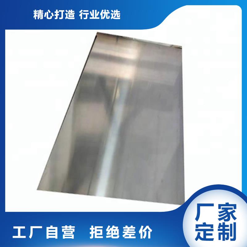304不锈钢板设计厂家