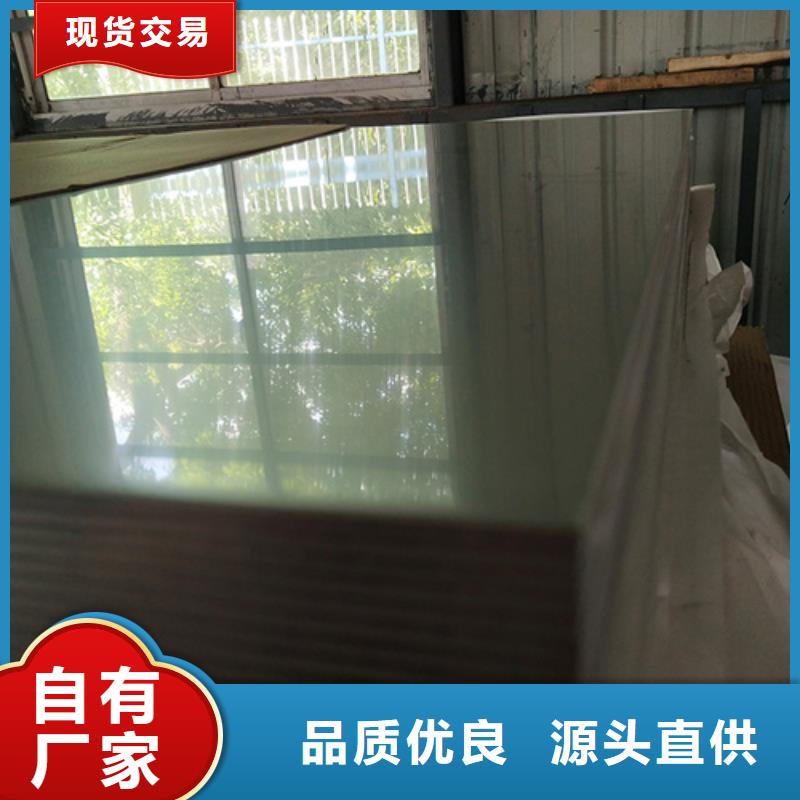 【图】2520不锈钢板