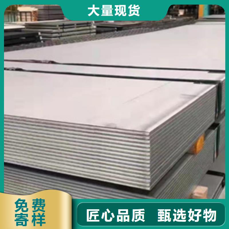 316L不锈钢板-新物通物资有限公司