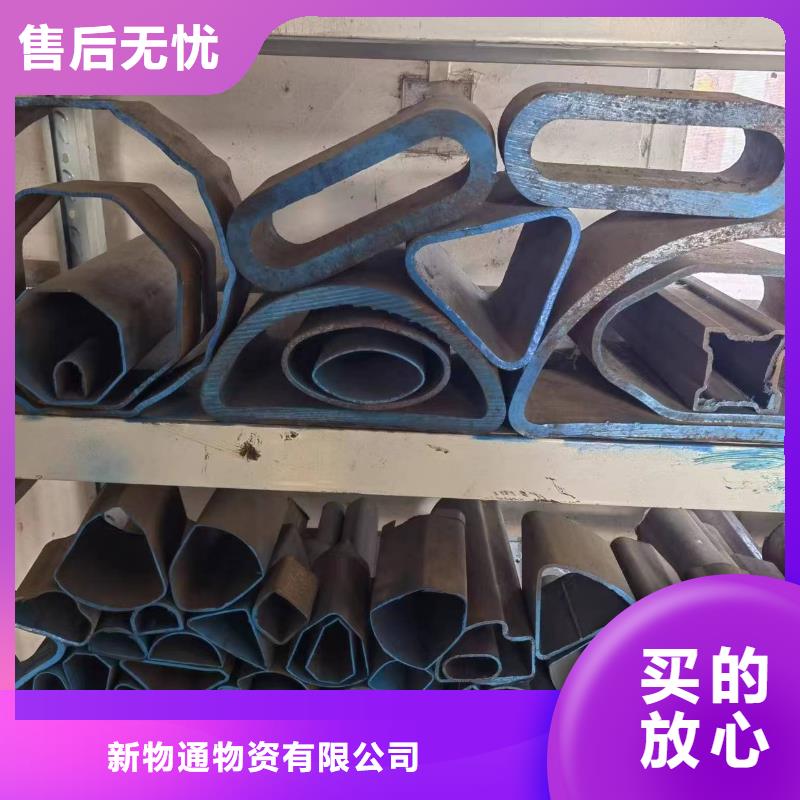冷拔异形钢管生产定制