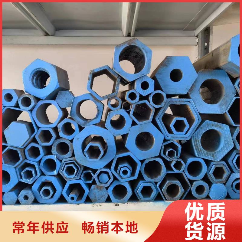 发货速度快的Q235异形钢管批发商