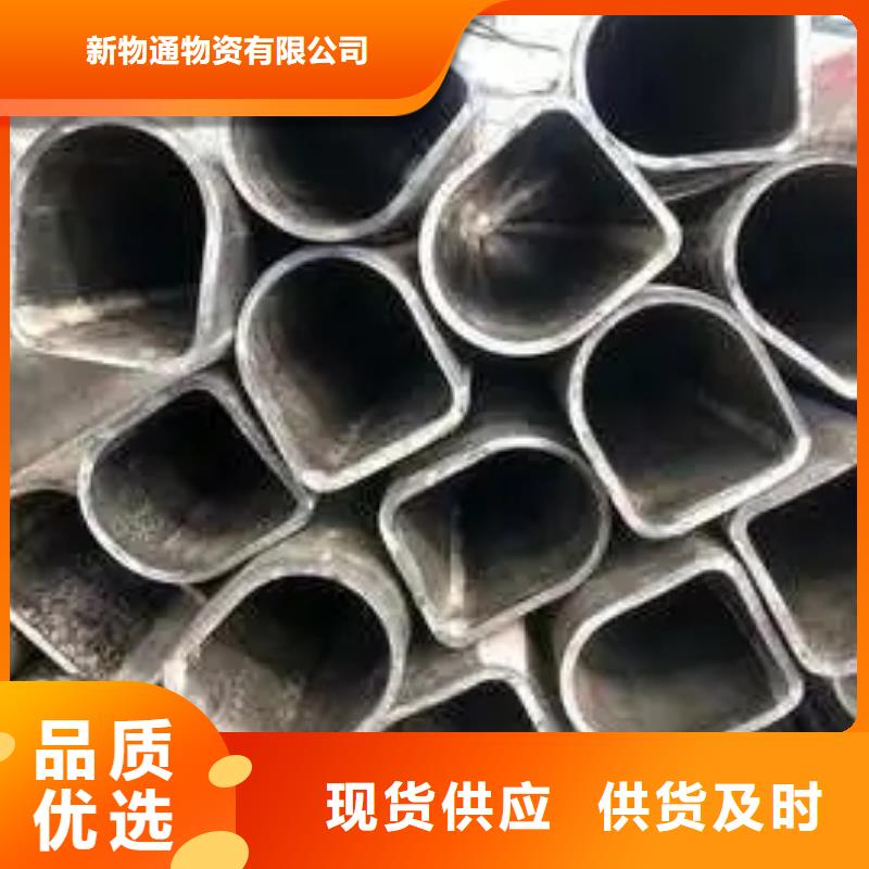 专业生产制造冷拔方管