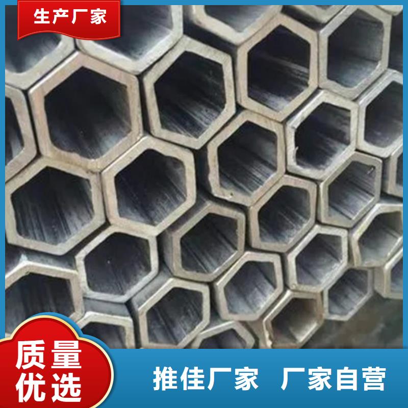 发货速度快的Q235异形钢管批发商