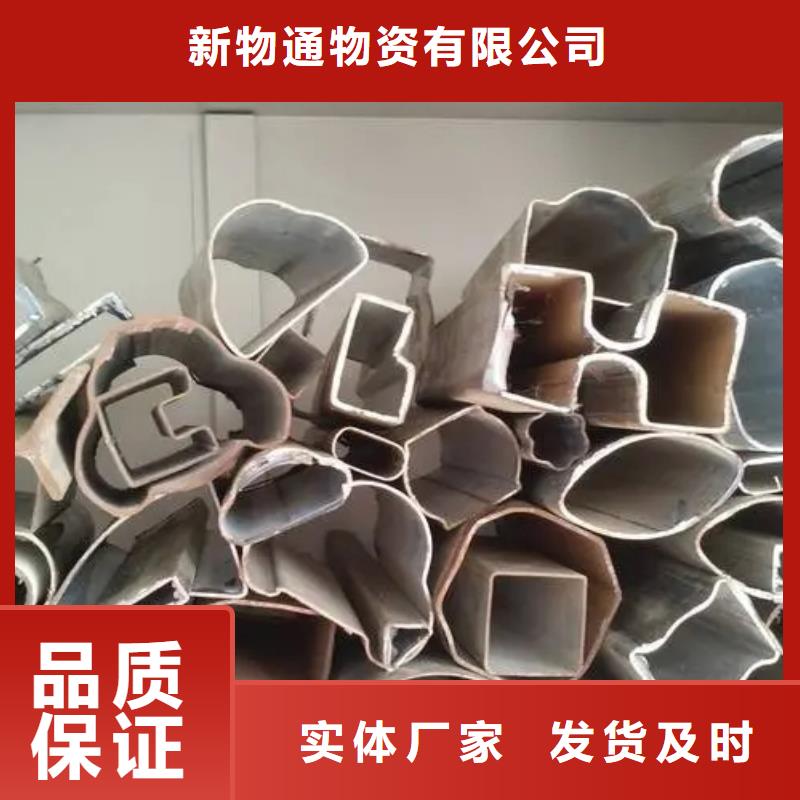 异形精密管_本地企业放心选择