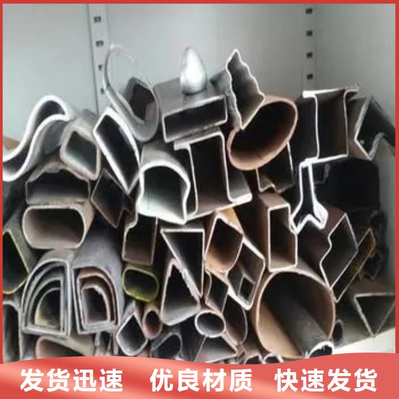 精密异形钢管优选品质厂家