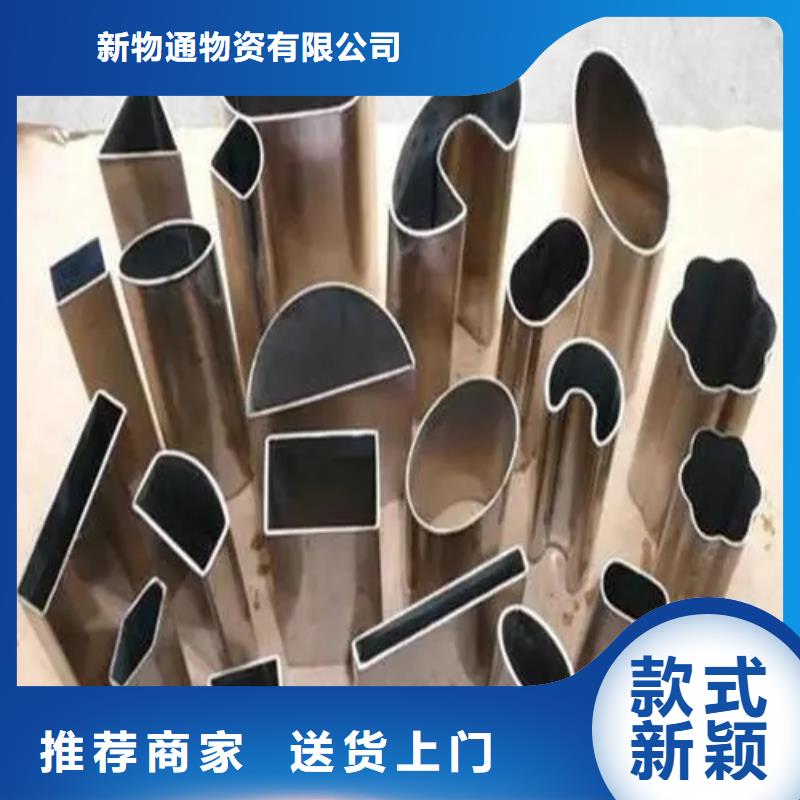 精密异形钢管优选品质厂家